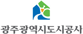 광주광역시도시공사