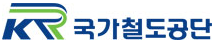 국가철도공단