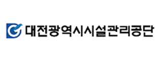 대전광역시시설관리공단