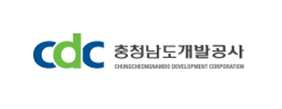 충청남도개발공사