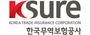 한국무역보험공사