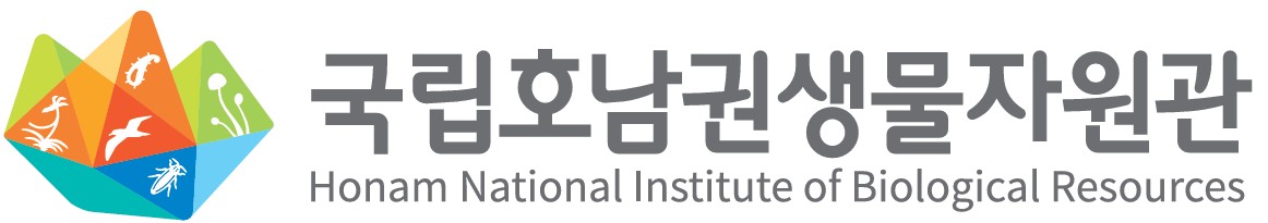 국립호남권생물자원관