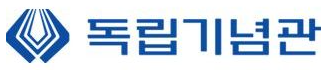 독립기념관