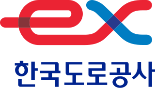 한국도로공사